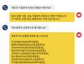 [투달봇 16일 8:30] 개장 전 리포트 브리핑 #두산 #DB하이텍 #코리아써키트
