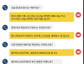[투달봇 16일 09:30] 장 초반 특징주 인사이트 #반도체 #신규상장 #메타버스