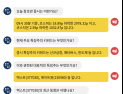 [투달봇 17일 09:30] 장 초반 특징주 인사이트 #신규상장 #매타버스 #반도체