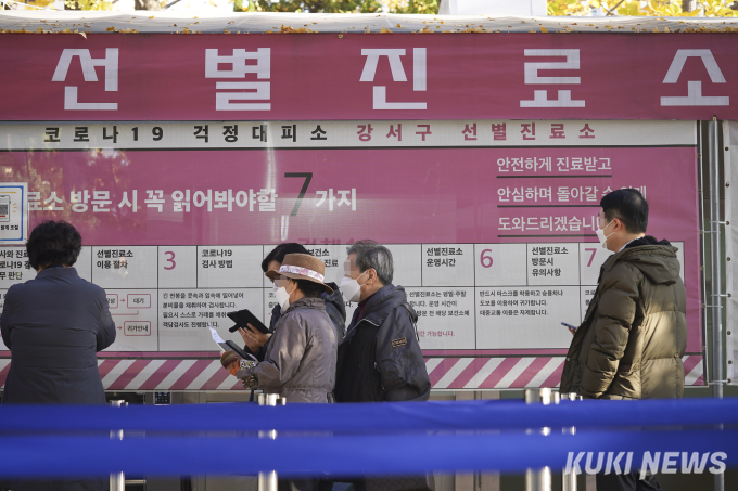 '역대 두번째' 코로나19 신규 확진자 3187명 [쿠키포토]