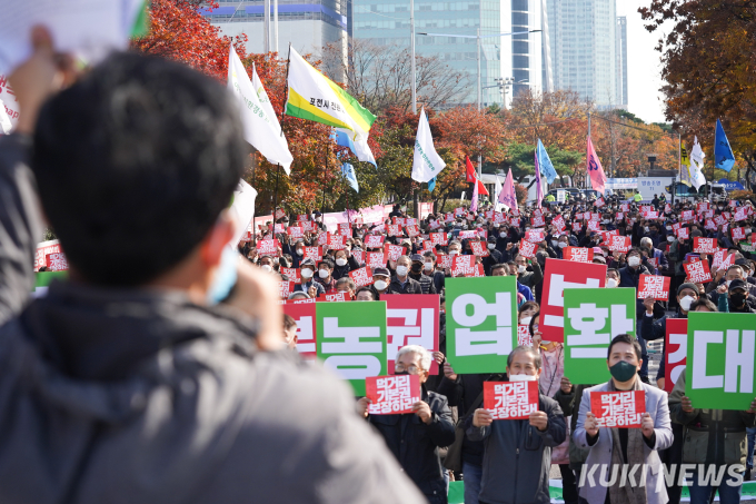 2021 전국농민총궐기 [쿠키포토]