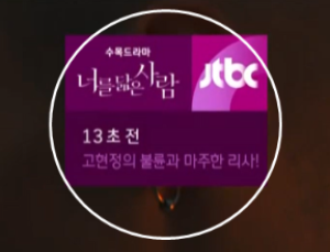 자막 낚시, 제목 장사