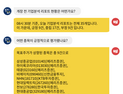 [투달봇 19일 8:30] 개장 전 리포트 브리핑 #삼성중공업 #하이록코리아 #태광