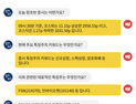 [투달봇 19일 09:30] 장 초반 특징주 인사이트 #신규상장 #스팩상장 #암호화폐