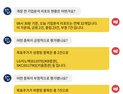 [투달봇 22일 8:30] 개장 전 리포트 브리핑 #LG이노텍 #SKC #유한양행