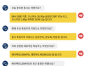 [투달봇 22일 09:30] 장 초반 특징주 인사이트 #삼성전자 #반도체 #빗썸