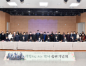 하남시, 6.25참전용사 구술채록집 ‘기억으로 쓰는 역사’ 출판기념회 개최