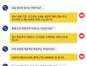 [투달봇 24일 09:30] 장 초반 특징주 인사이트 #신규상장 #스팩상장 #코로나19