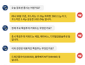 [투달봇 25일 09:30] 장 초반 특징주 인사이트 #게임 #메타버스 #디지털금융솔루션