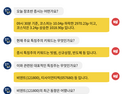 [투달봇 26일 09:30] 장 초반 특징주 인사이트 #빗썸 #신규상장 #반도체