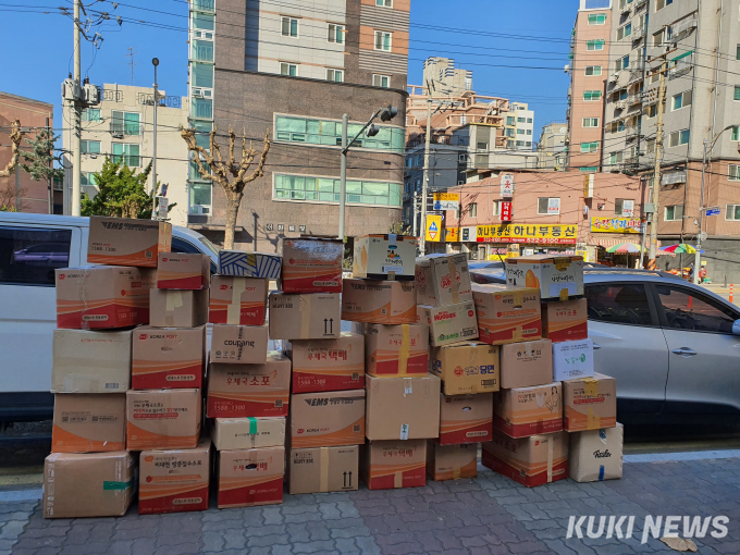 한국서 미얀마에 보내는 온정 3000kg