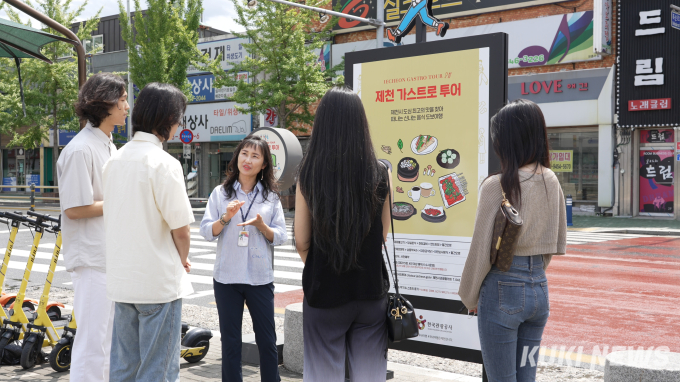 ‘오버’하는 공무원, 제천을 맛의 도시로 만들다