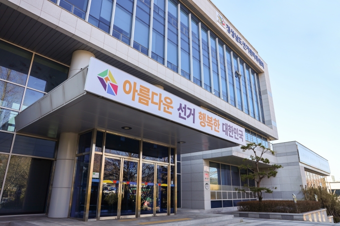 '2021 경남메세나대회' 개최 [경남브리핑]