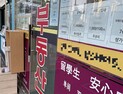 집도 절도 없는 청년들…“왜 독립하지 않냐고요?”