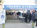 대전 코로나19, 3일 126명 확진 ... 집단 감염 확산