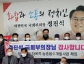 정진석 국회부의장 