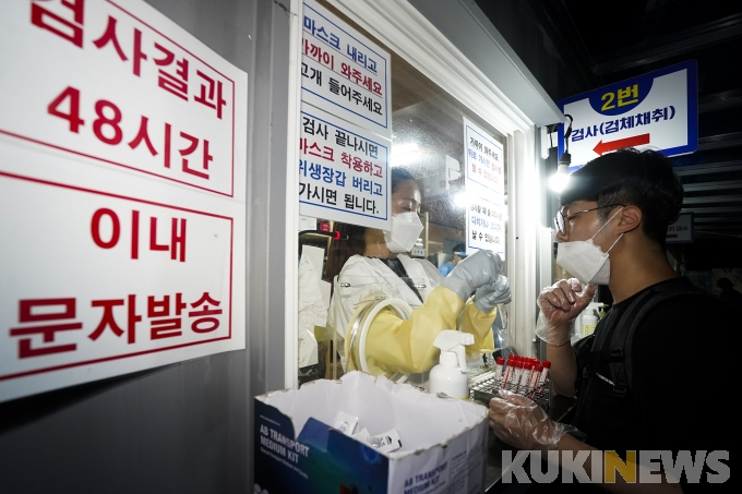 한국외대 등 수도권 대학서 오미크론 의심 확진