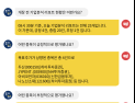 [투달봇 6일 8:30] 개장 전 리포트 브리핑 #두산 #JYPENT. #아비코전자