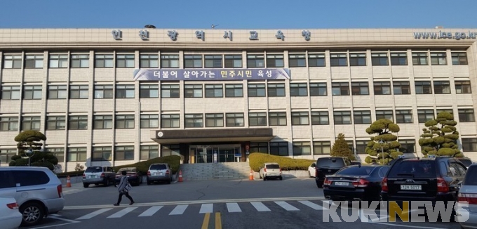  인천시교육청, 학교 방화셔터 전수조사 개선계획 수립