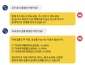 [투달봇 7일 13:00] ETF로 보는 오후 증시 레이더 #커뮤니케이션 서비스 #필수소비재 #산업재