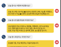 [투달봇 7일 16:00] 장마감 시황 #화장품 #여행레저 #경기소비재