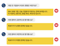 [투달봇 9일 8:30] 개장 전 리포트 브리핑