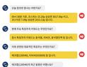 [투달봇 9일 09:30] 장 초반 특징주 인사이트 #윤석열 #리비안 #윤석열인맥