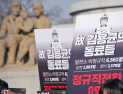김용균 떠난 지 3년, 약속 지켜졌나요 