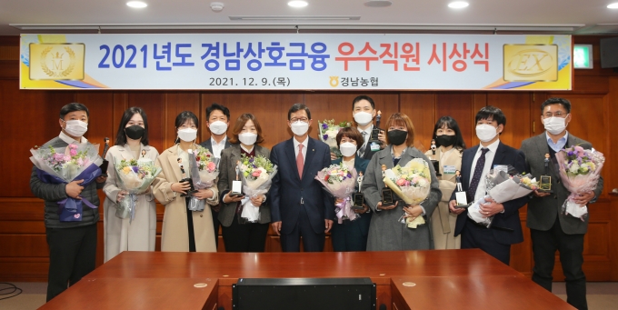'제43차 경남 중소기업 지식재산(IP) 경영인클럽' 개최 [경남소식] 