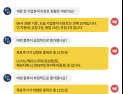 [투달봇 10일 8:30] 개장 전 리포트 브리핑 #LG이노텍 #해성디에스 #녹십자