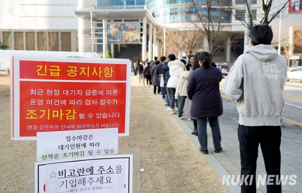 정부, 코로나 전담치료병상 행정명령 발동…