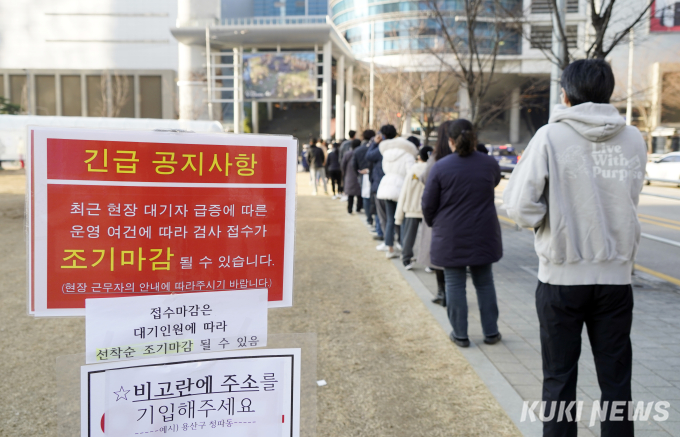 “기모란 뭐하나”…文 정부 ‘오미크론’ 대응, 야권서 터진 ‘성토’