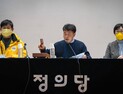 [단독] 정의당, 지방선거 청년 후보 60% 가산점