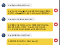 [투달봇 15일 16:00] 장마감 시황 #바이오 #화장품 #의료기기
