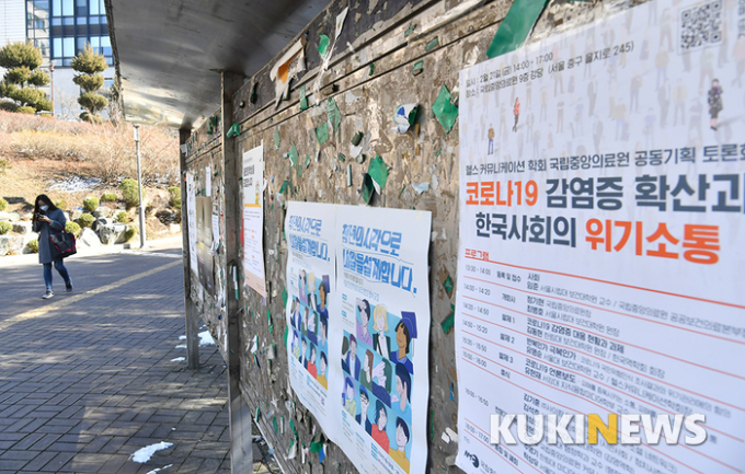 후보자 미등록·낮은 투표율…‘첩첩산중’ 대학 선거 [쿠키청년기자단]