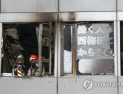 日오사카 빌딩 화재로 27명 심폐정지…사망자 5명 확인