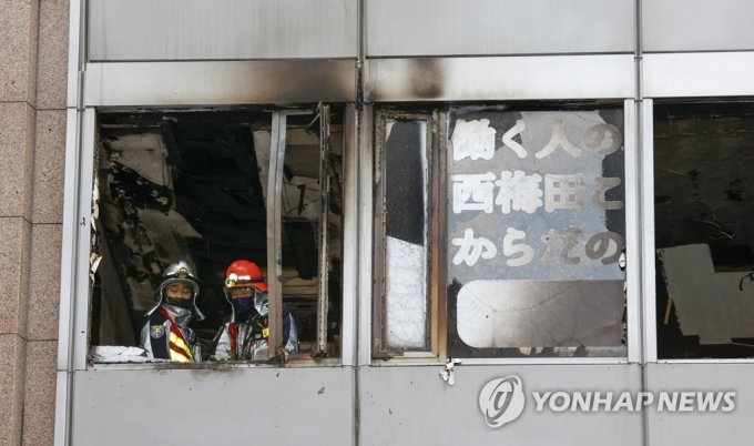 日오사카 빌딩 화재로 27명 심폐정지…사망자 5명 확인