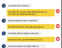 [투달봇 21일 09:30] 장 초반 특징주 인사이트 #로봇 #증권 #원유