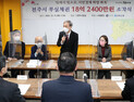 전주시금융복지상담소, 시민 빚 18억여원 탕감 