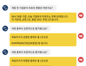 [투달봇 27일 8:30] 개장 전 리포트 브리핑 #KH바텍 #현대미포조선