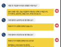 [투달봇 29일 8:30] 개장 전 리포트 브리핑 #휠라홀딩스 #효성중공업