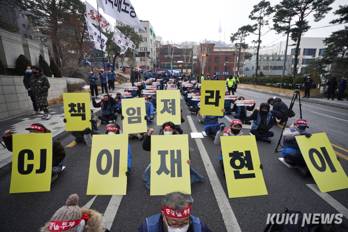 거리로 나온 CJ대한통운 택배 노동자들 [쿠키포토]