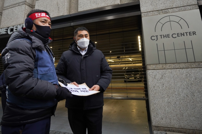 “이재현 회장이 답하라”…CJ그룹 본사 앞 모인 택배 노동자