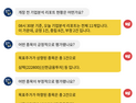 [투달봇 30일 8:30] 개장 전 리포트 브리핑 #심텍 #서울반도체 #현대일렉트릭