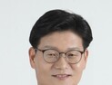 새해는 구동존이(求同存異)의 자세로 [기고]