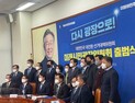 민주당 “저쪽은 자중지란… 우린 자만하지 않을 것”