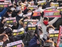 “일방적 희생 강요”…자영업자들 점등·집합 시위 예고 