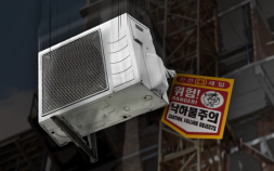 눈물 채 마르기도 전에...12명 더 세상을 떠났다 [무너진 건물 아래③]