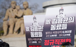 일하다 죽지 않는 세상을 위한 두 시선 [안전한 사업장①]