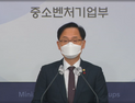 55만 소상공인·기업체 최대 500만원까지 받는다